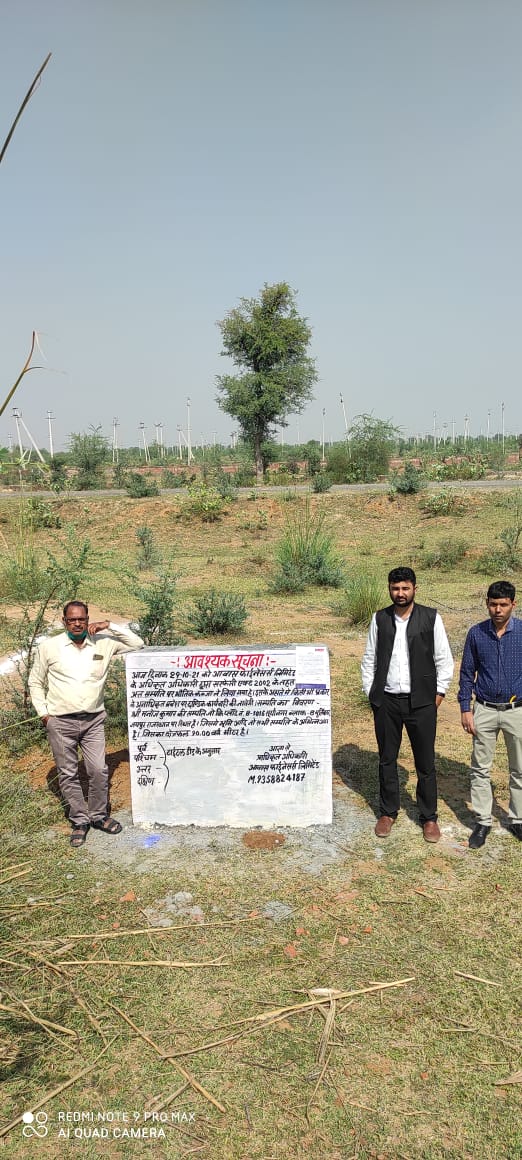 90.00 SQ. MTR. Residential Plot In SANGANER, TONK ROAD, Jaipur